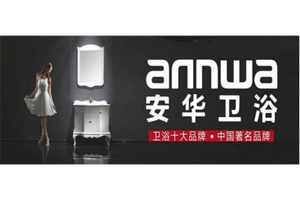 九牧卫浴是几个品牌,恒洁卫浴是几个品牌
