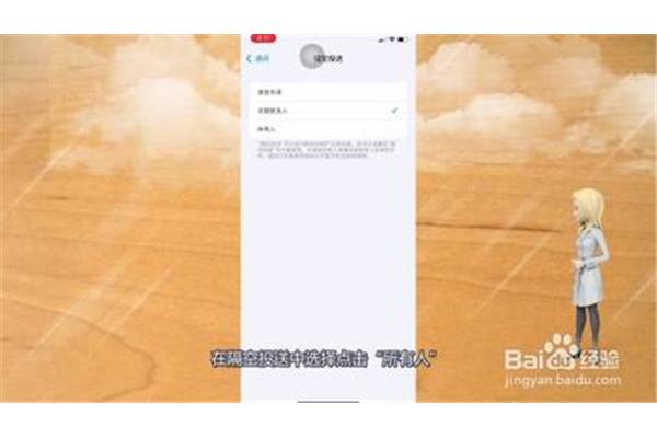 蓝牙隔空投送搜索不到对方,15 隔空投送搜索不到对方