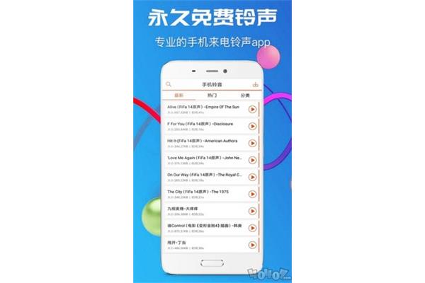 荣耀手机铃音下载,哪里可以下载华为?