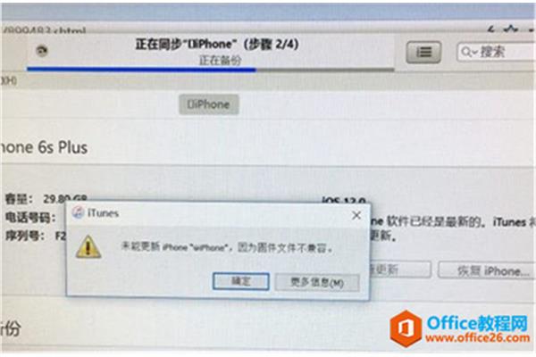 1500的固件版本下载时不兼容,刷固件后无法访问默认