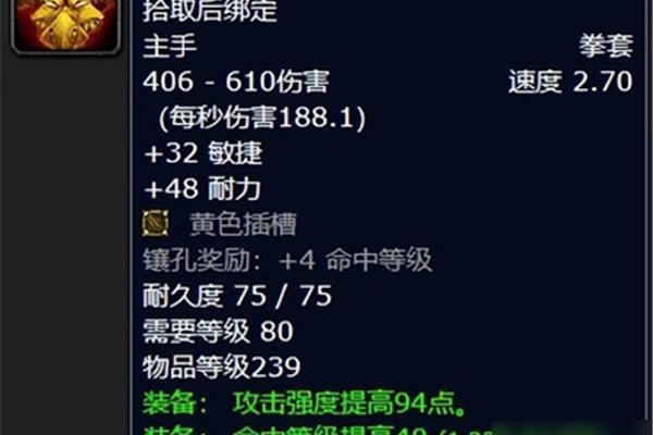 Wow 烈火金刚成就怎么做到的哇火金刚