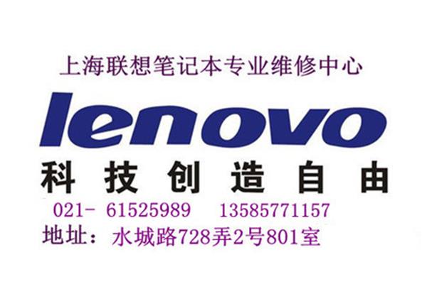 了解联想的客户服务售后电话号码和戴尔的维护服务网络