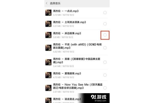 小米手机开机动画怎么设置,手机开机动画怎么设置?