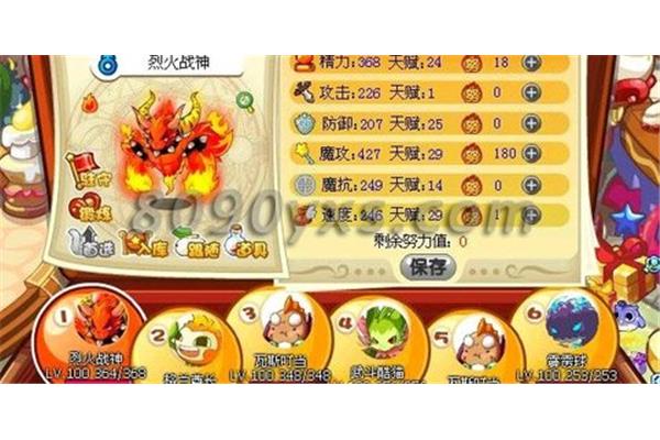 洛克王国的火神,洛克王国所有的宠物都是多重进化的