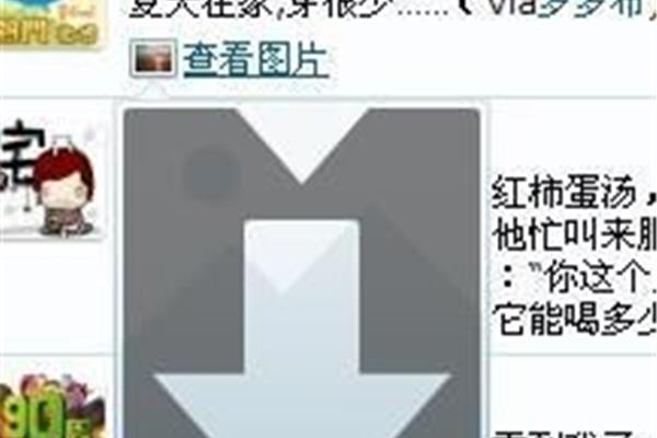 在电脑上怎么解新浪微博打不开,在电脑上怎么做微博打不开?