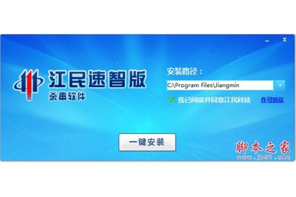 求一个好用的免费杀毒软件现在有什么免费的杀毒软件好用?
