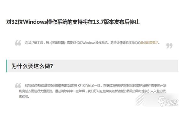 Lol不跑了,lol不跑了这是怎么回事?