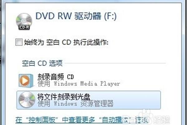u盘光盘启动不了,为什么光盘无法开机?