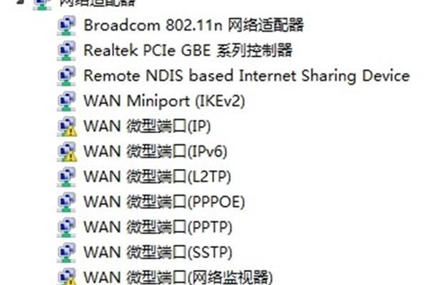 如何安装网卡驱动?,如何安装无线网卡软件?