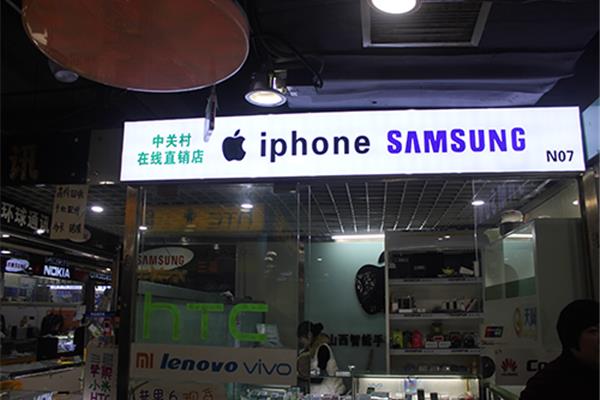诺基亚店附近有诺基亚泰源售后维修点