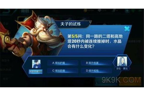 什么是一塔双塔?双塔是什么意思?