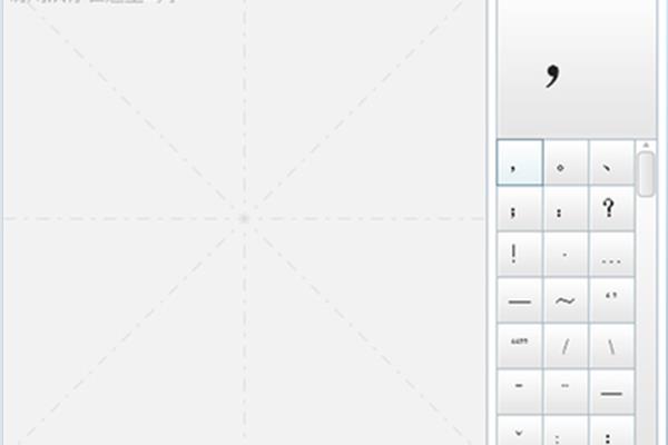 Computer 鼠标写字软件,如何盲目设置键盘?