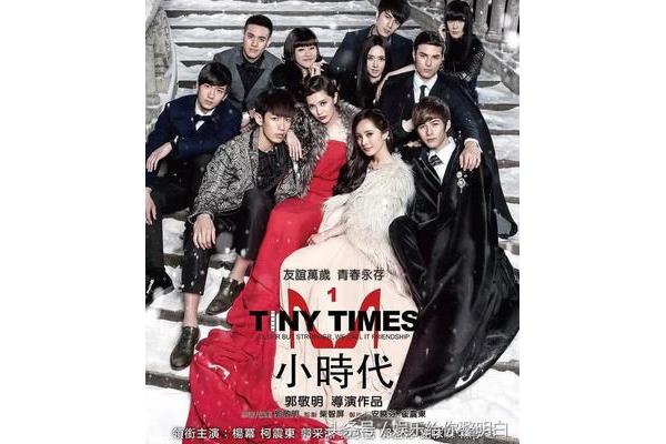 《小时代》的结局是什么?《小时代》的最终结局是什么?