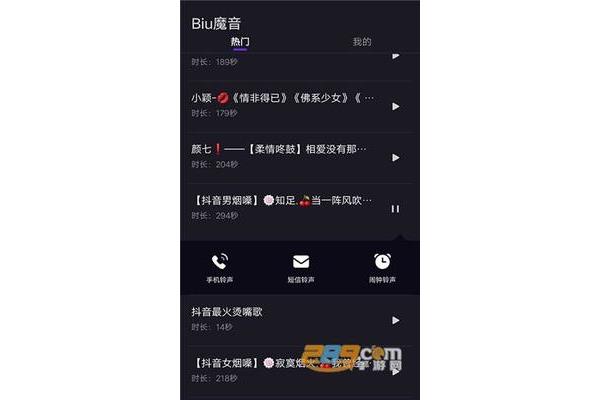 不错的铃声你有什么好的推荐?
