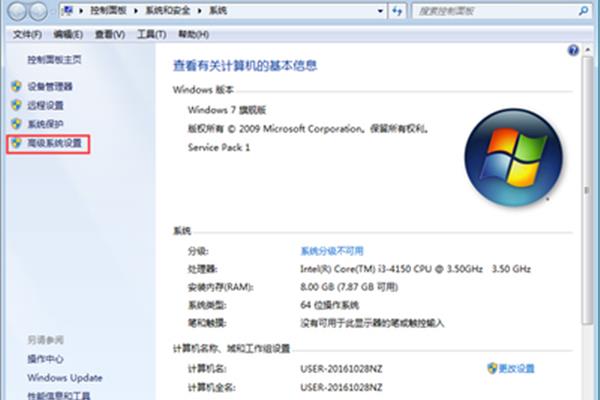 如何解决电脑自动关机重启问题