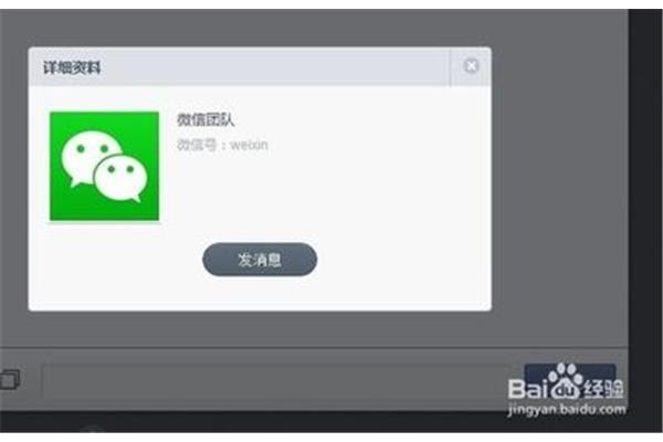网页版微信怎么看朋友圈,网页版怎么看朋友圈?