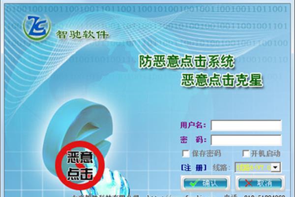防止恶意软件安装和防御的最有效方法