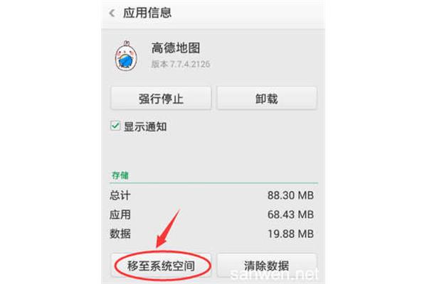 如何清理手机内存?手机重启时内存不够怎么办?