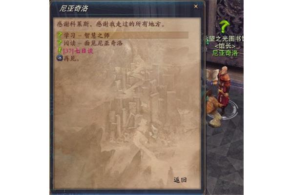 新手适合做什么任务?跪求攻略