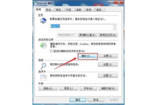 网页自动关闭的原因是什么?网页总是自动关闭的原因是什么?