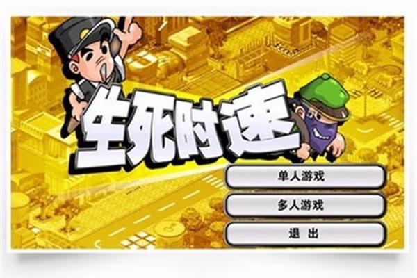 打字游戏打字通,打字中的手机版游戏