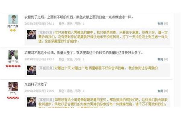 如何在上买东西?你怎么能在上买东西?