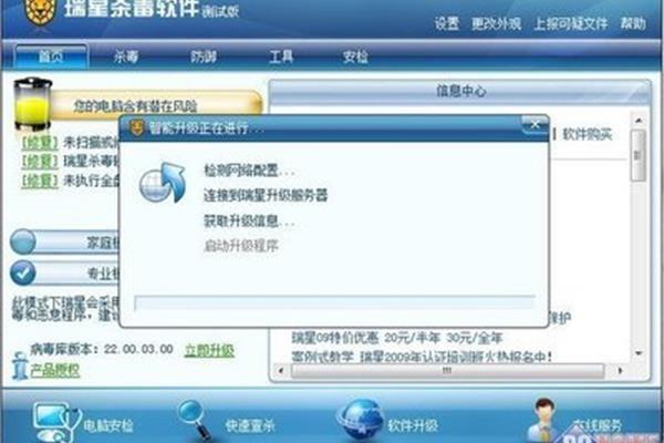 如何升级星瑞,升级星瑞需要多长时间?