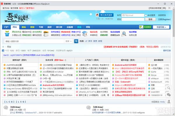 WiFi密码破解软件可以用什么工具?