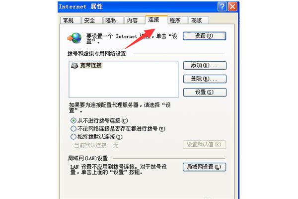 为什么网页突然打不开了?发生了什么事?