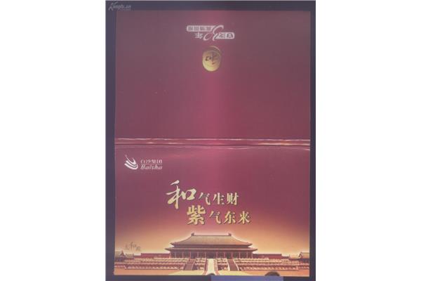 何琪蔡晟香烟和何琪蔡晟香烟多少钱一包?