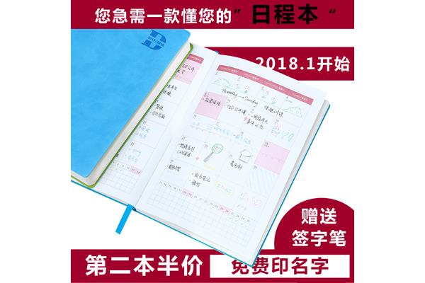 数字一免费日记本软件,写日记写作文的软件