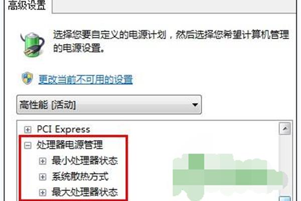 笔记本电脑电池怎么修,电脑电池坏了怎么修?