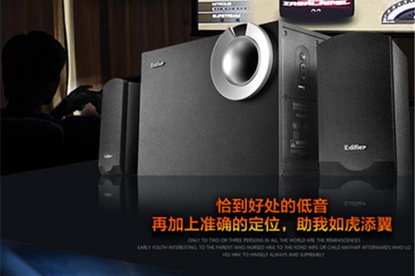 什么牌子的电脑音响,nssad99?