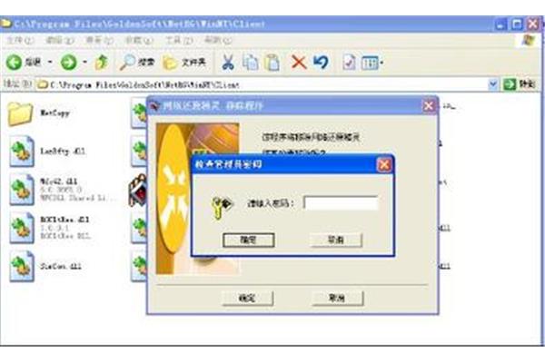 还原向导卸载,win10还原向导卸载
