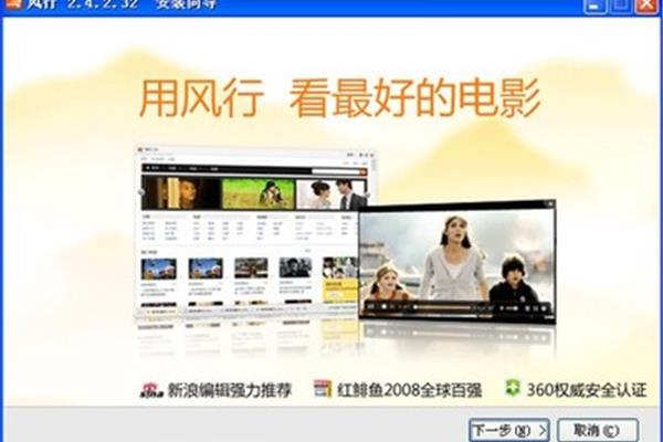 流行的播放器无法卸载流行播放器会加放速度吗?