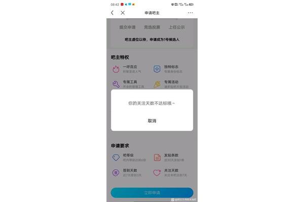 如何在咪咕视频投票中小度投票?