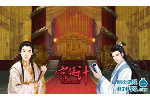 宫廷机地图,老玩家如何进入宫廷机?