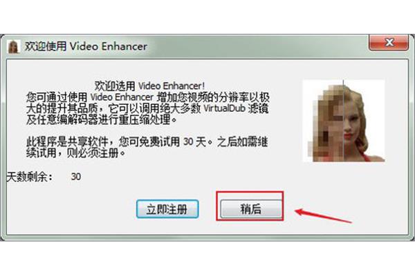 如何使用马赛克去除工具?如何去除视频中的马赛克?