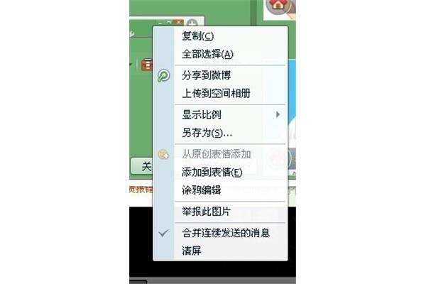 QQ 空间打不开怎么回事,我开不了自己的空间