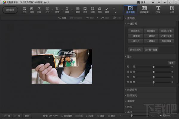 影楼照片处理软件,哪个好?