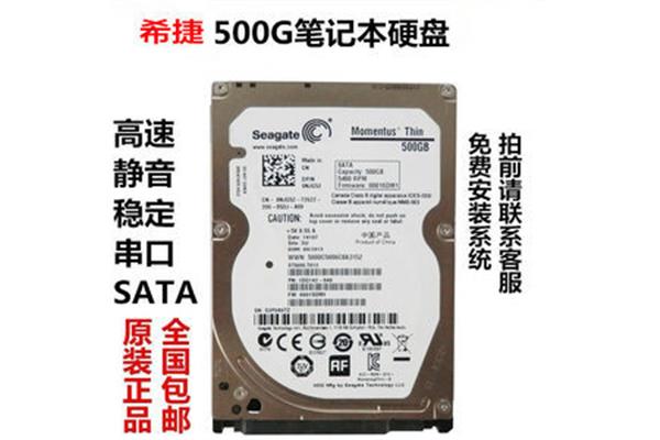 8t静音硬盘,机械硬盘静音选择