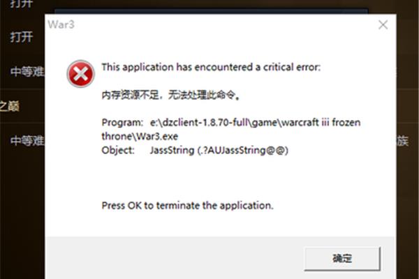 系统资源不足如何解决电脑开机时系统资源不足的问题?