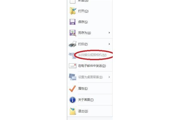 惠普打印机扫描不了怎么办?,计算机打印机问题解决程序