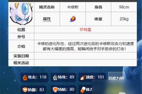 风帆卡修斯在哪,风帆卡修斯在哪李超进化