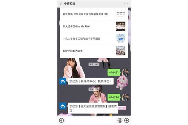 公共聊天室在哪里,有5篇节目策划的范文?