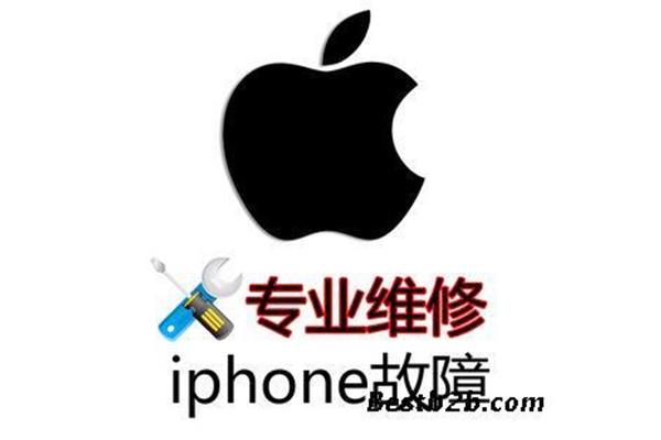 长春苹果售后电话,Xi安尹田科技苹果售后电话