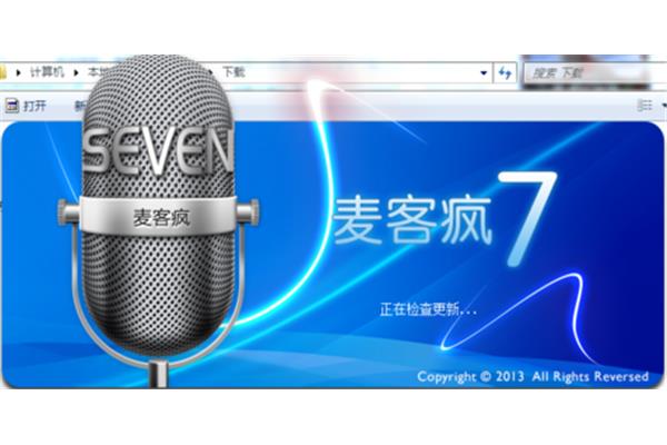如何在电脑上练歌,在电脑上唱歌?