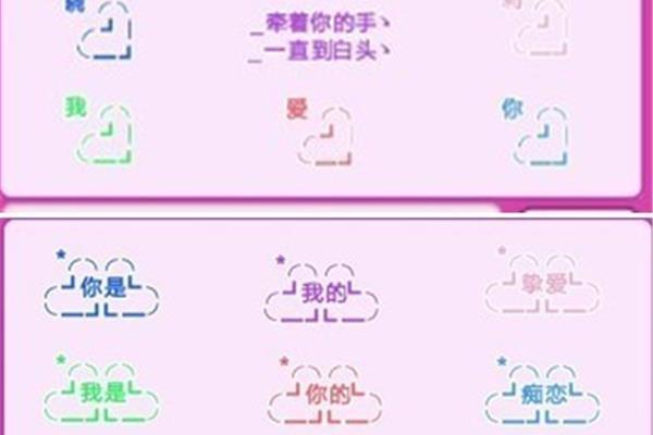 这个炫舞印象图案如何跪求,炫舞印象?