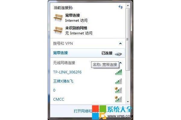 宽带连不上网络怎么办?怎么连接别人的wifi?