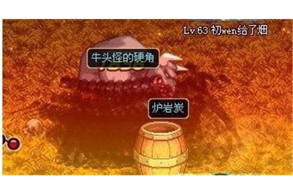 牛头怪的新版本,DNF好装备的价格